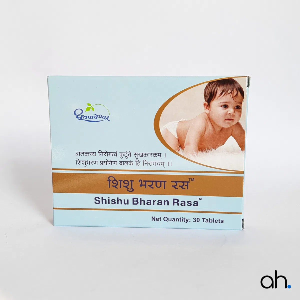 Dhootapapeshwar Shishu Bharan Rasa