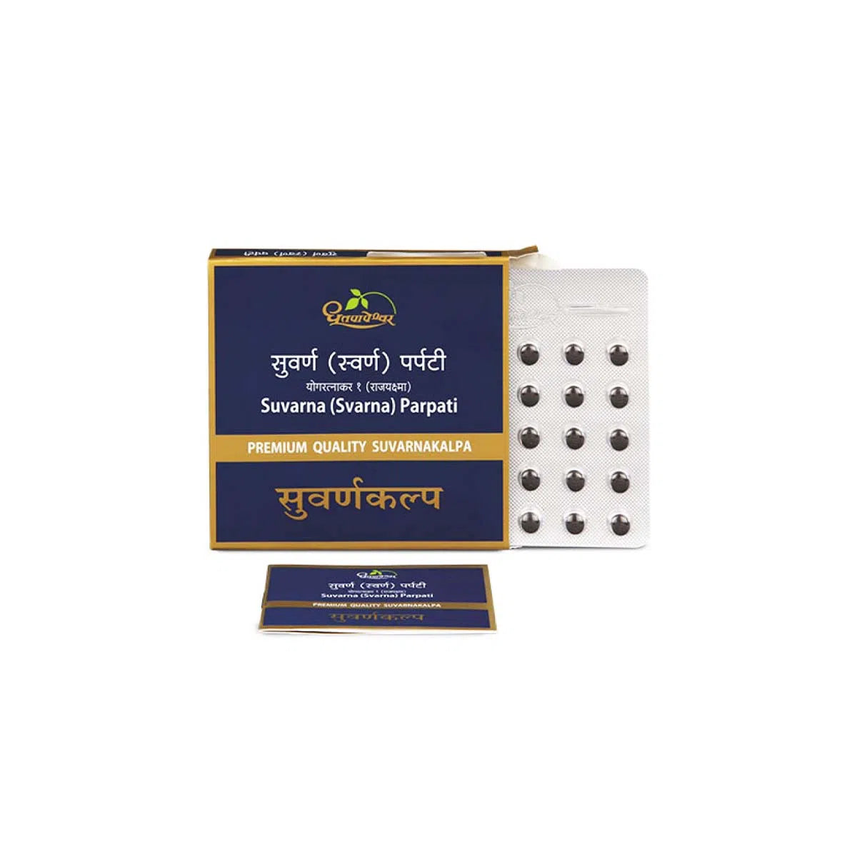 Dhootapapeshwar Suvarna (Svarna) Parpati