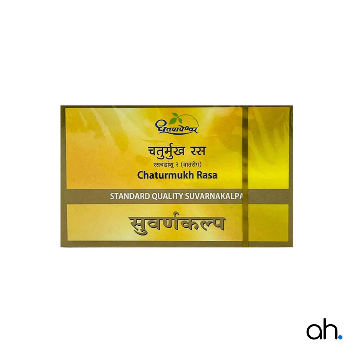 Dhootapapeshwar Chaturmukh Rasa (Standard)