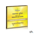 Dhootapapeshwar Makardhwaja Gutika (Standard)