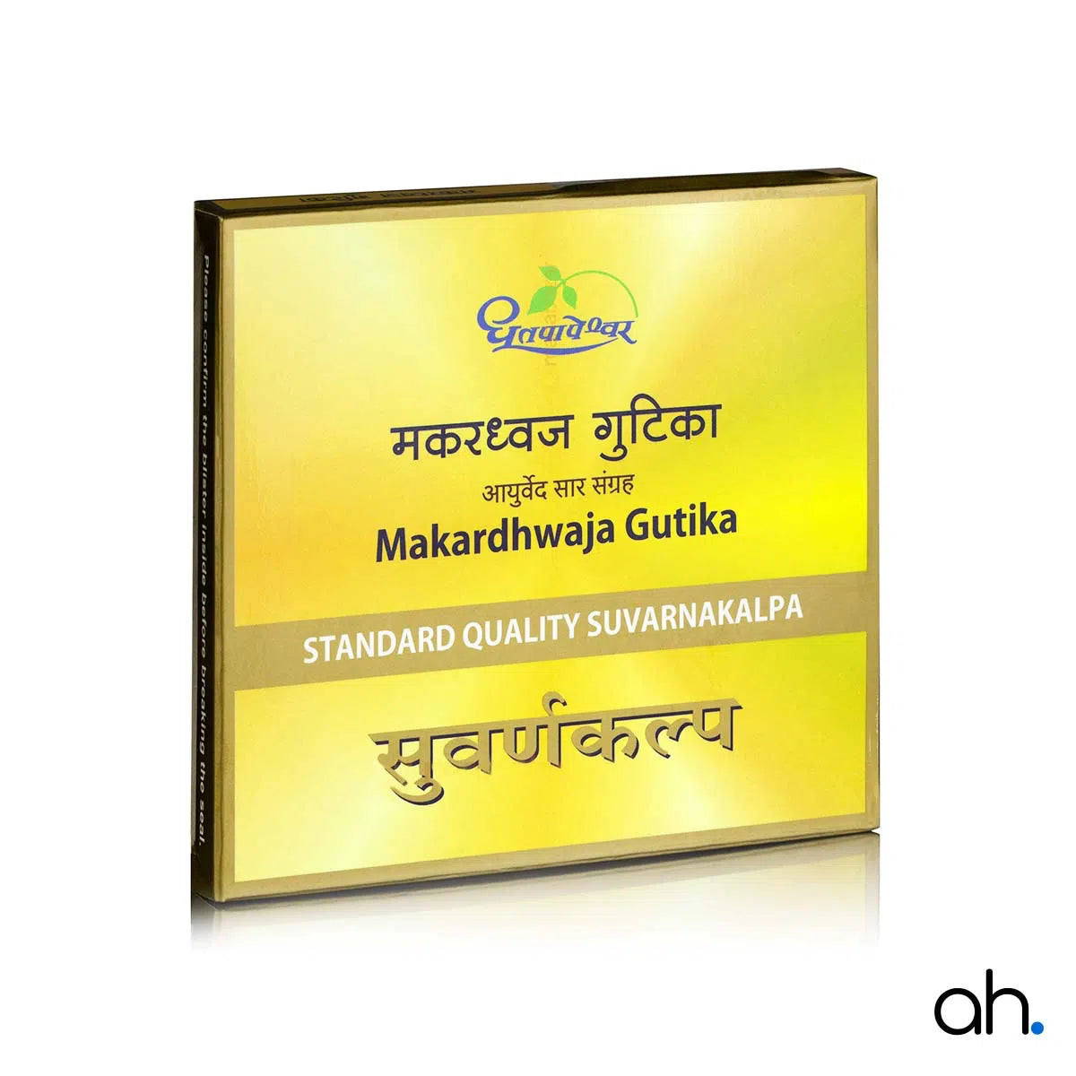 Dhootapapeshwar Makardhwaja Gutika (Standard)