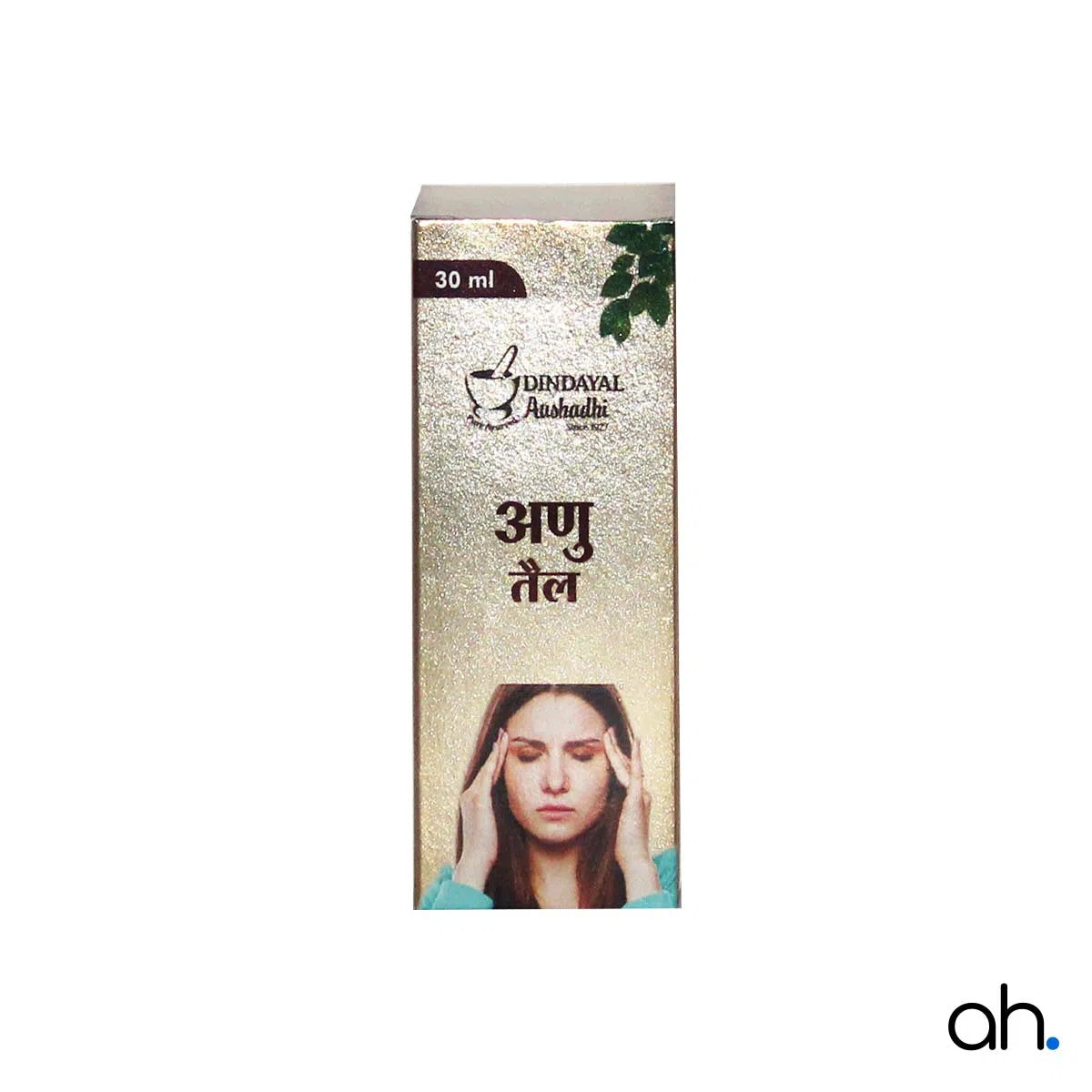 Dindayal Anu Tail