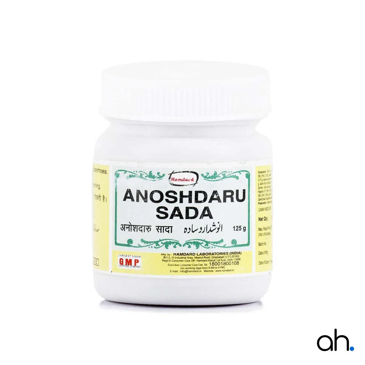 Hamdard Anoshdaru Sada