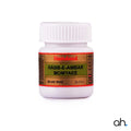 Hamdard Habb-E-Amber Momyaee