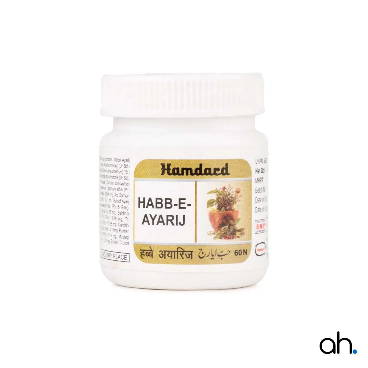 Hamdard Habb-E-Ayarij