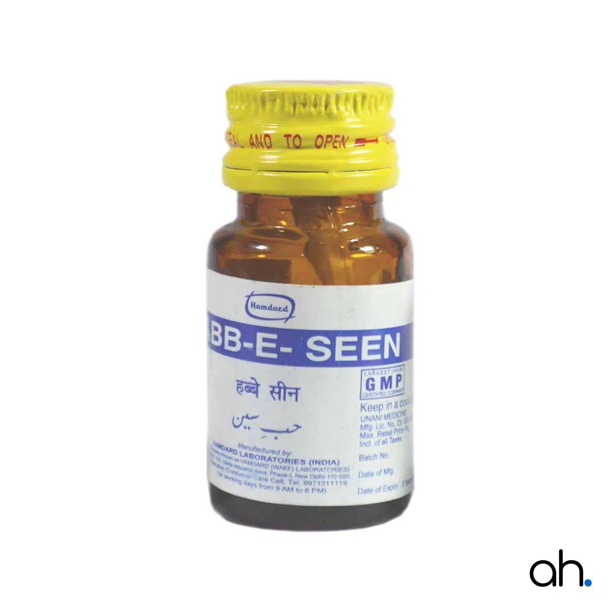 Hamdard Habb-E-Seen