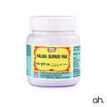 Hamdard Halwa Supari Pak