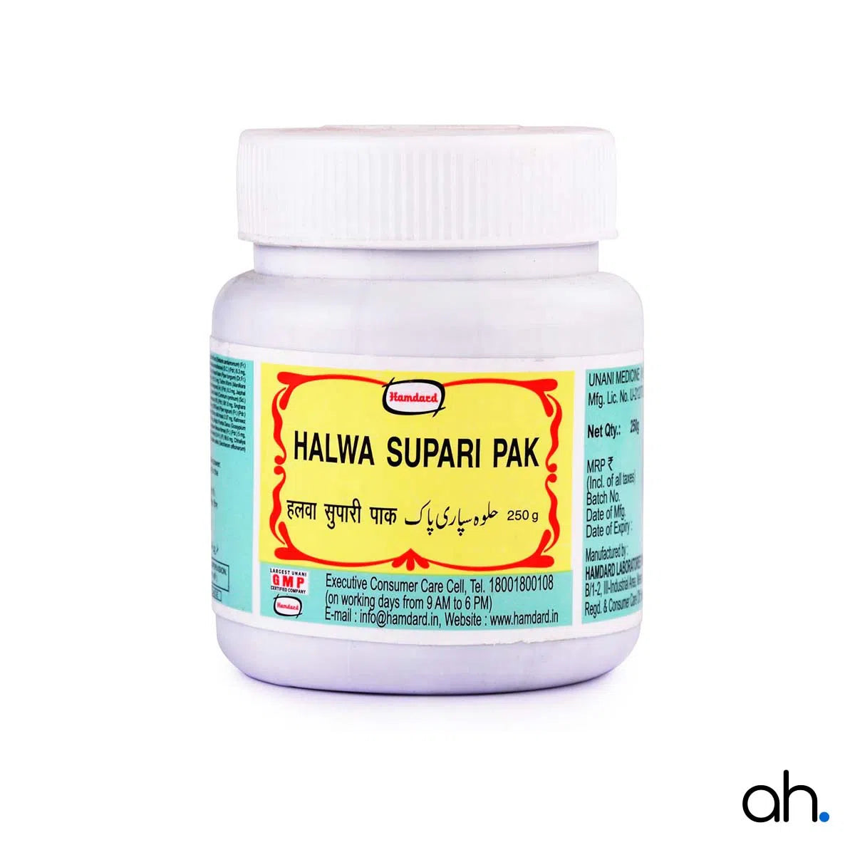 Hamdard Halwa Supari Pak