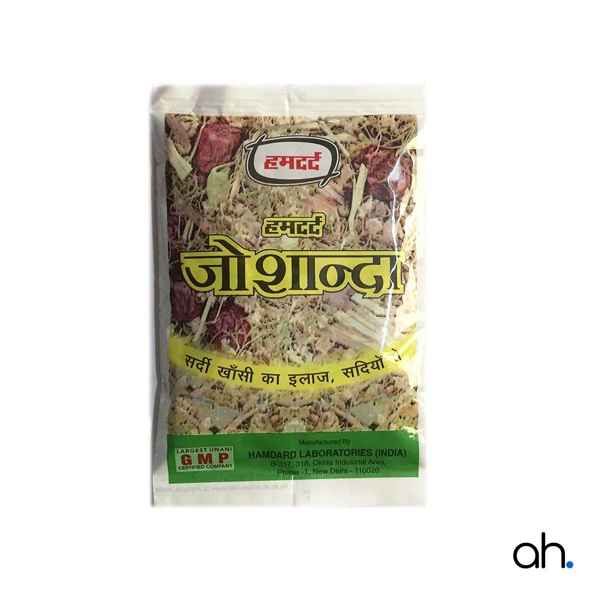 Hamdard Joshanda
