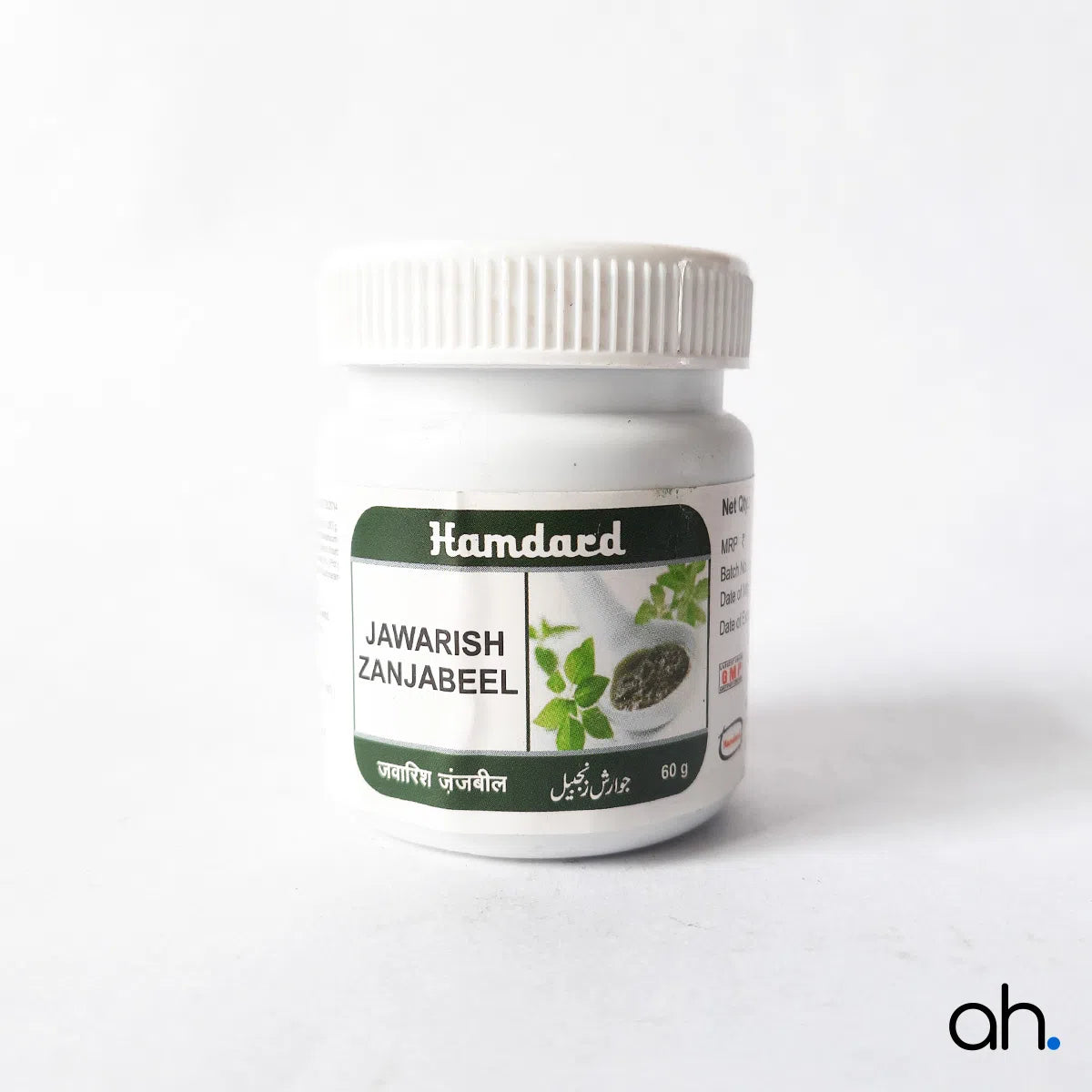 Hamdard Jawarish Zanjabeel