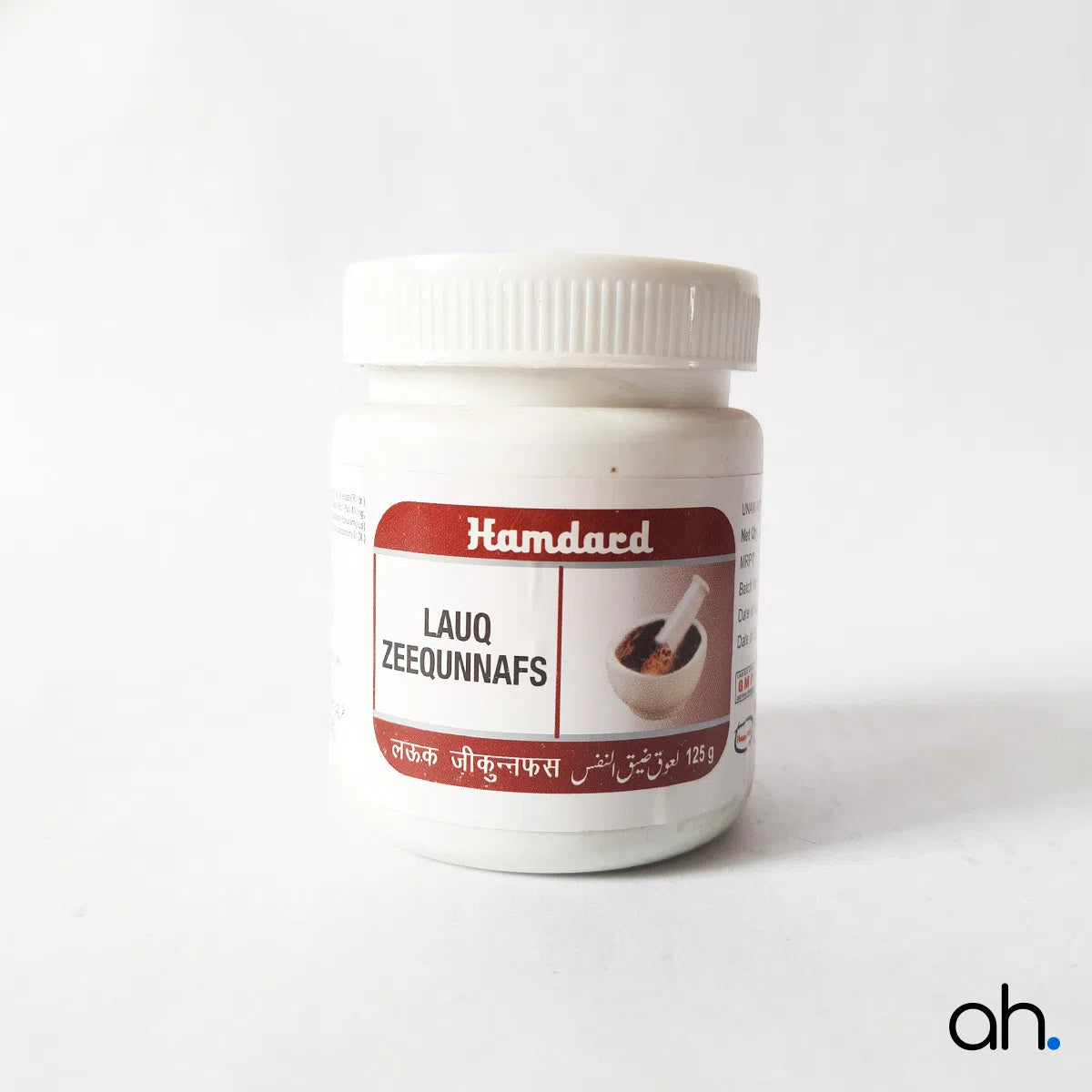 Hamdard Lauq Zeequnnafs