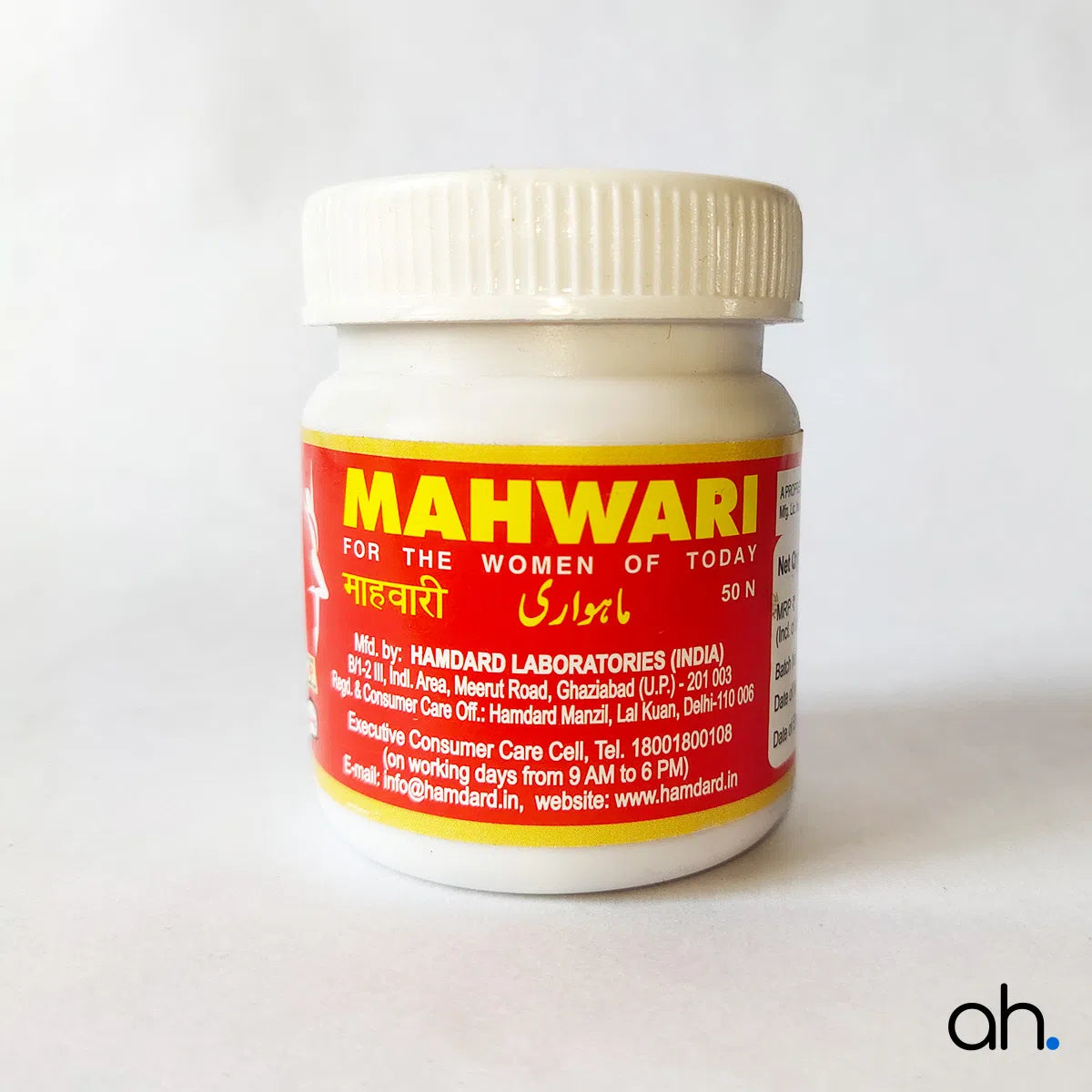 Hamdard Mahwari