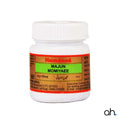 Hamdard Majun Momiyaee