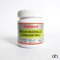 Hamdard Majun Mughalliz Jawahar Wali
