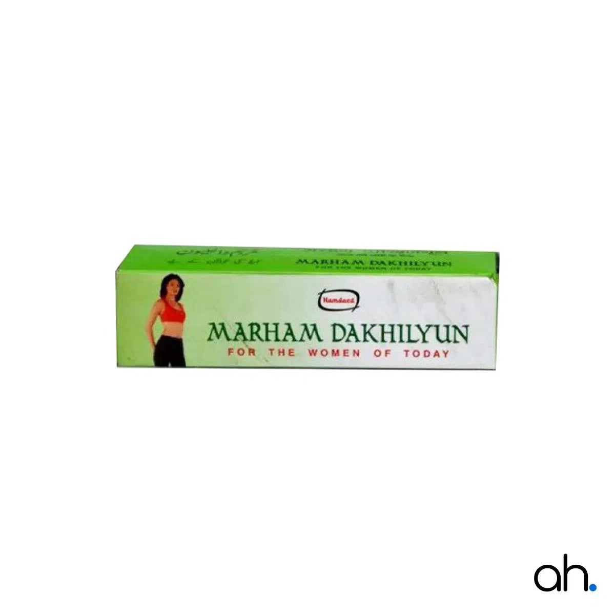 Hamdard Marham Dakhliyun