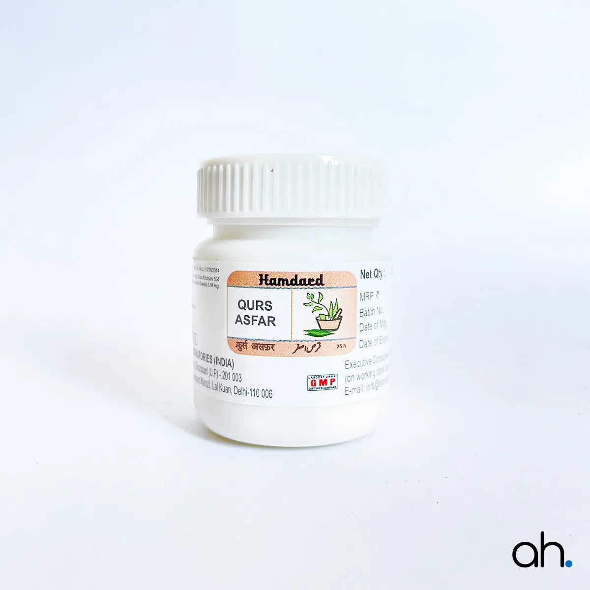 Hamdard Qurs Asfar