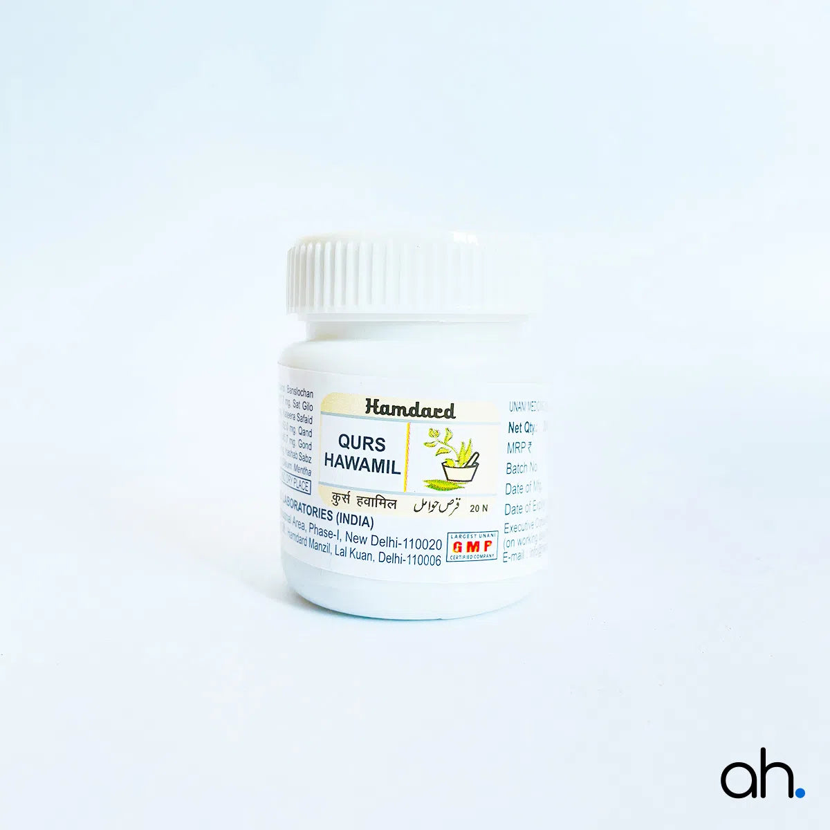 Hamdard Qurs Hawamil