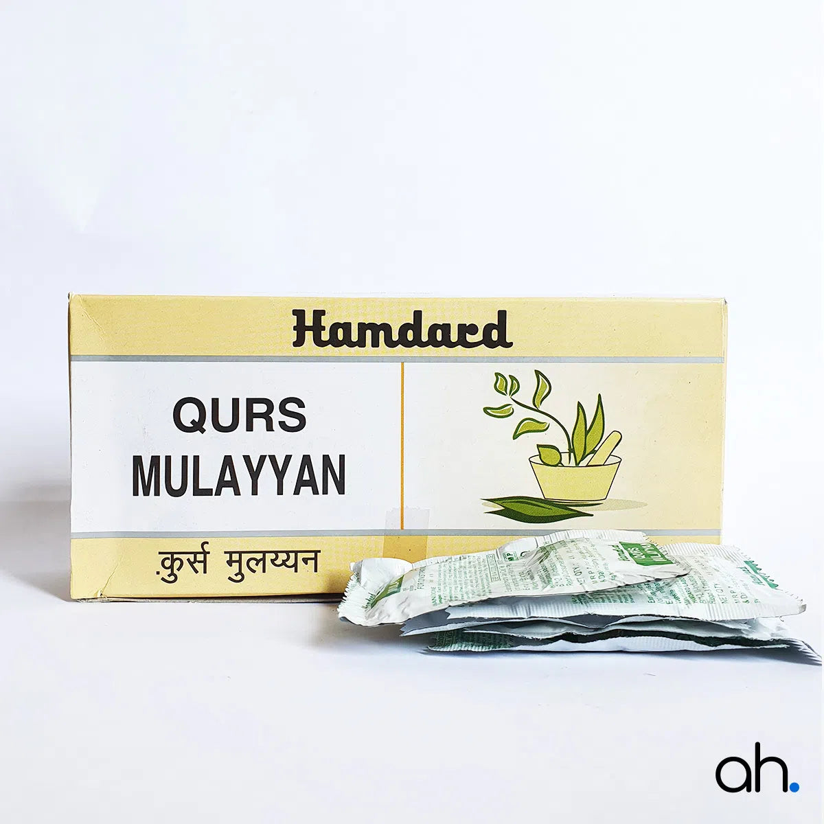 Hamdard Qurs Mulayyan