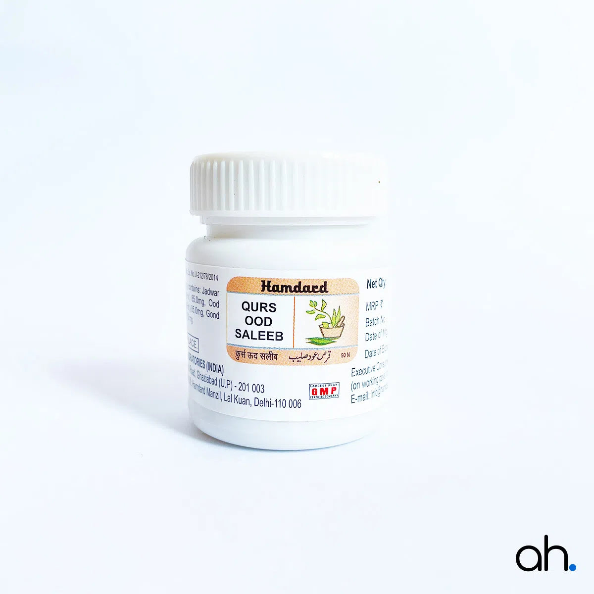 Hamdard Qurs Ood Saleeb