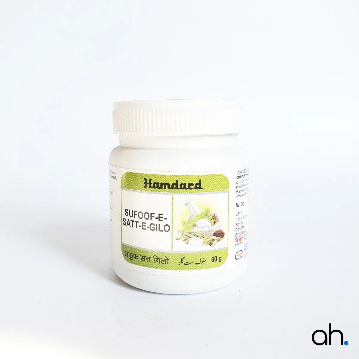 Hamdard Sufoof-E-Satt-E-Gilo