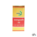 Jamna Kamchooramani Ras