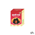 Jamna Musli Pak