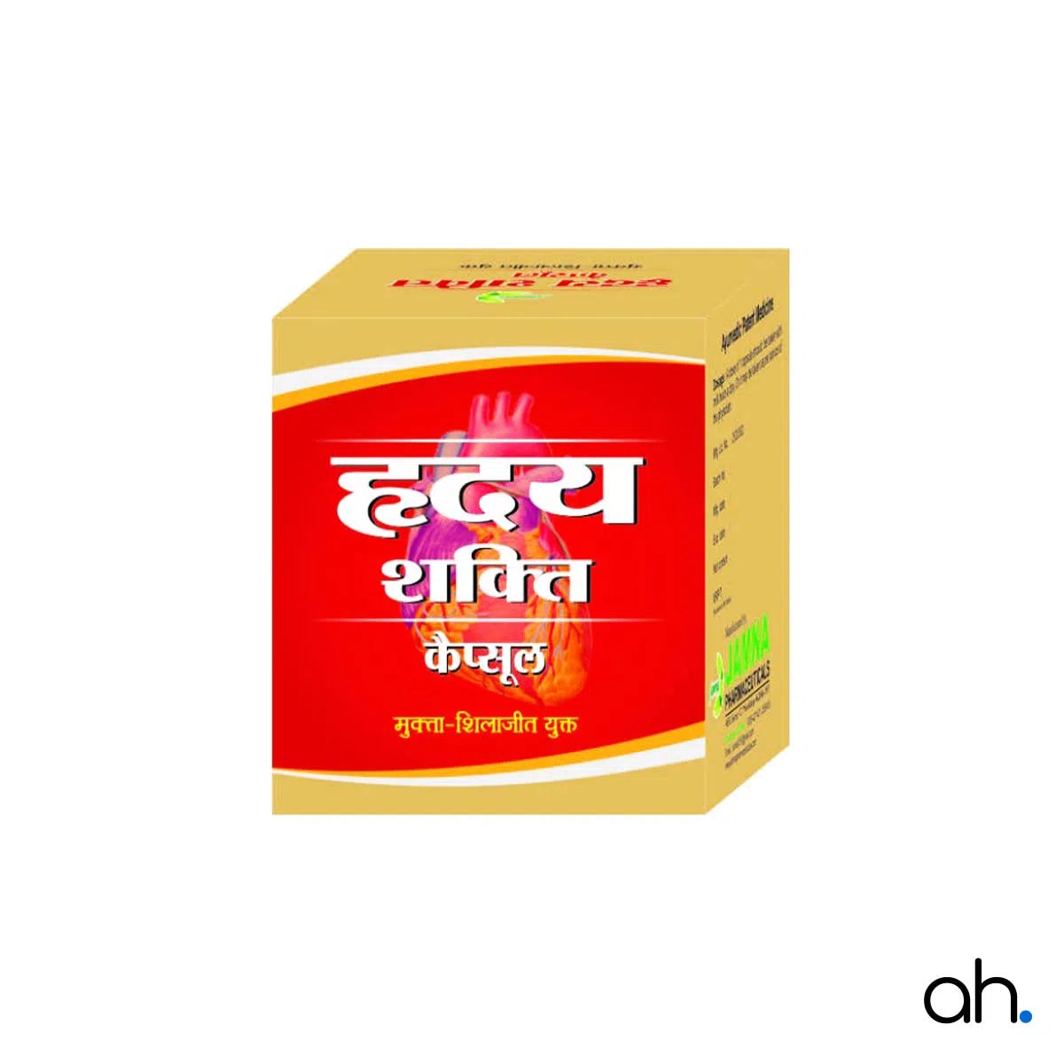 Jamna Hriday Shakti Capsule