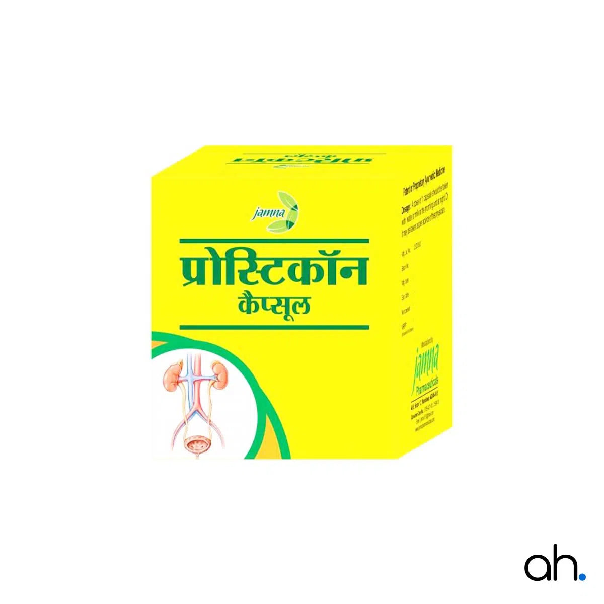 Jamna Prosticon Capsule