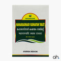 Nagarjuna Mahaarasnadi Kasayam Tablet