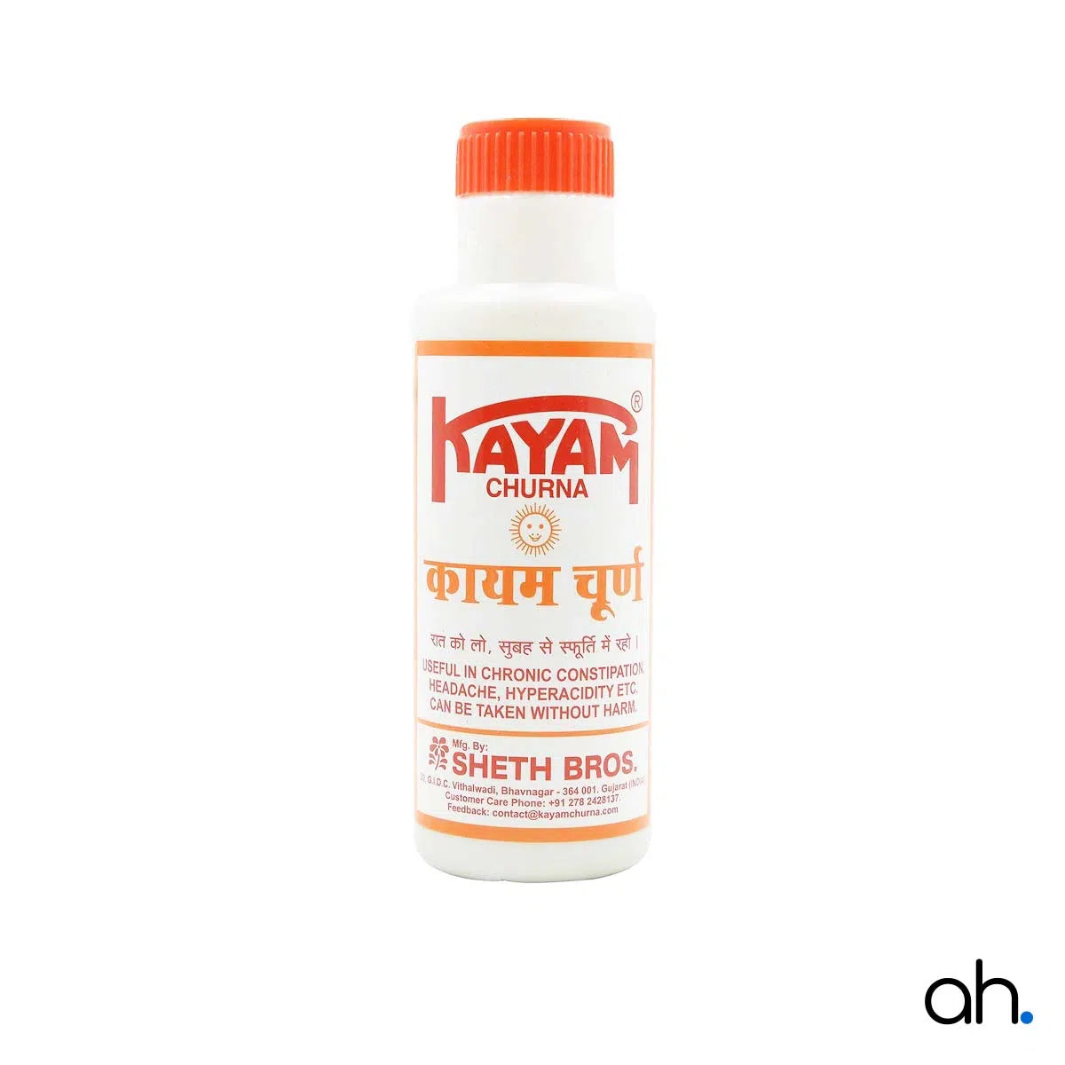 Kayam Churna