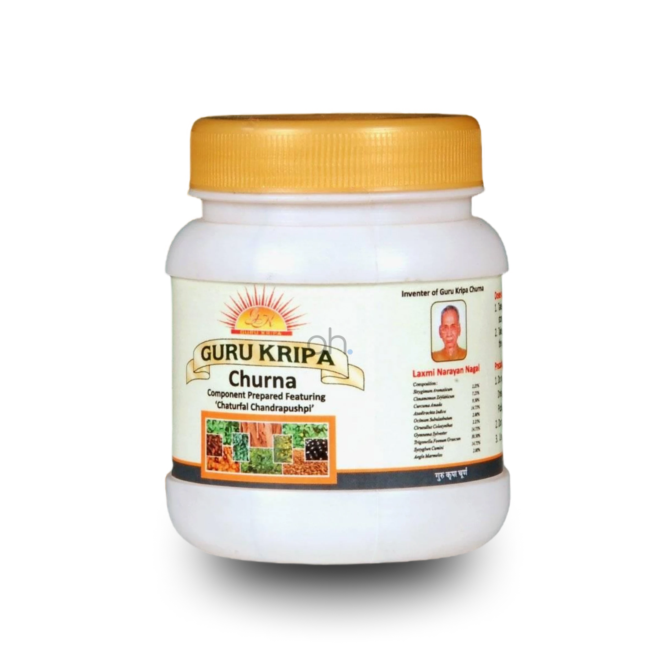 Guru Kripa Churna